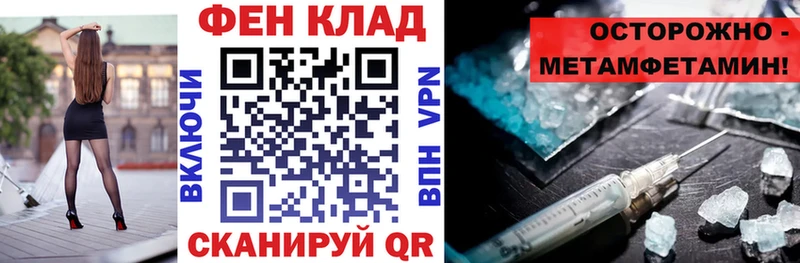 сколько стоит  Городовиковск  АМФЕТАМИН Розовый 