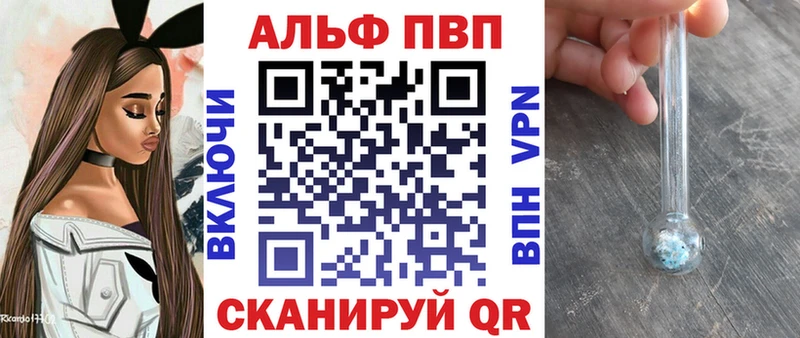 Alfa_PVP СК КРИС  нарко площадка клад  Городовиковск 