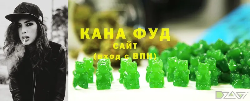 Canna-Cookies конопля  как найти закладки  Городовиковск 