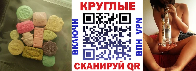 Ecstasy DUBAI  наркота  Городовиковск 