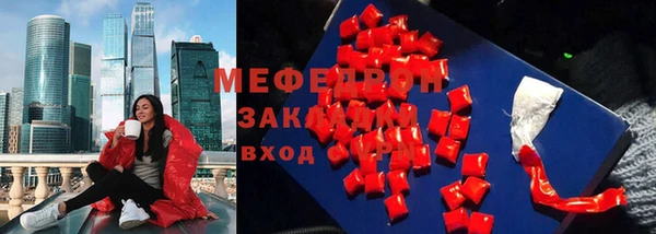 соль курить ск Бородино
