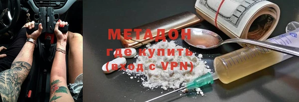 сатива Бронницы