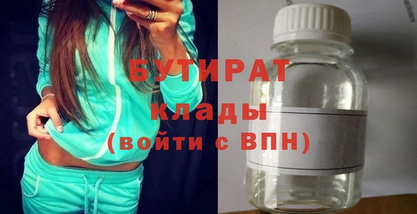 герыч Богданович