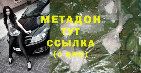 сатива Бронницы