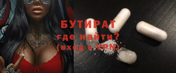 амф Богородск