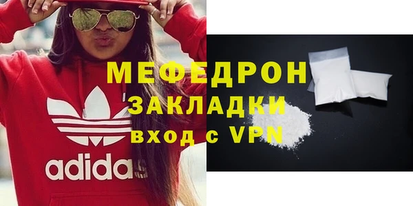 дживик Бугульма