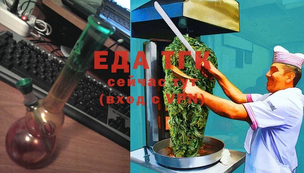дживик Бугульма