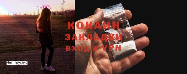 прущие крисы Богородицк