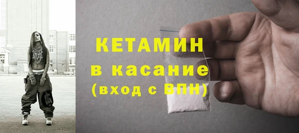 амф Богородск