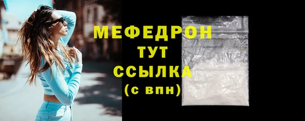 дживик Бугульма