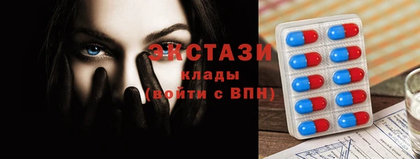 соль курить ск Бородино