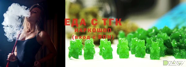 прущие крисы Богородицк