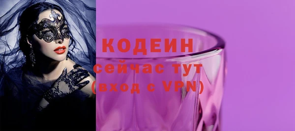 соль курить ск Бородино
