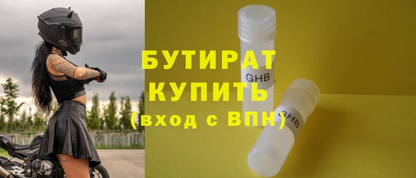 прущие крисы Богородицк