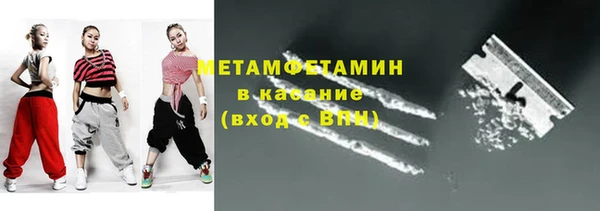 сатива Бронницы