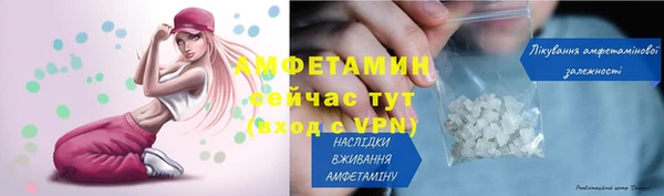 соль курить ск Бородино