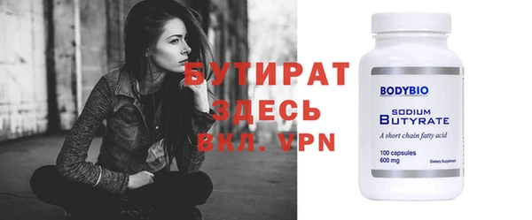дживик Бугульма