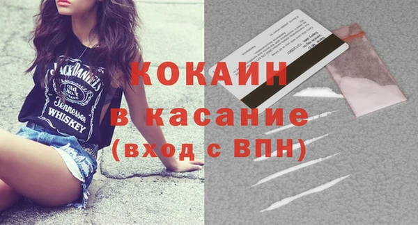 прущие крисы Богородицк