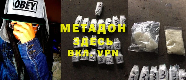 сатива Бронницы
