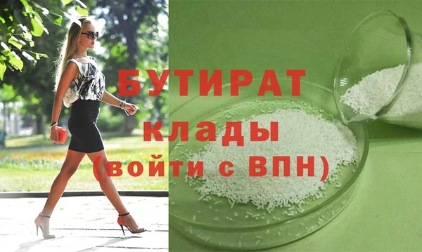 герыч Богданович