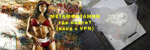 сатива Бронницы