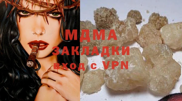 соль курить ск Бородино