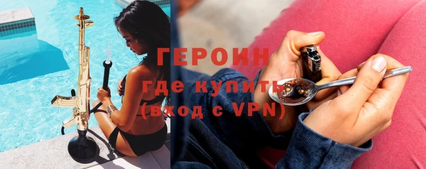 соль курить ск Бородино