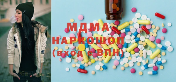 соль курить ск Бородино