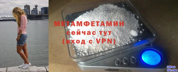 соль курить ск Бородино