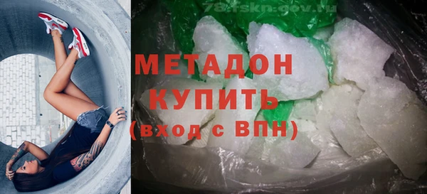 амф Богородск