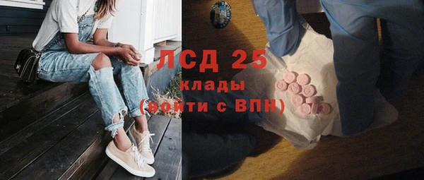 прущие крисы Богородицк