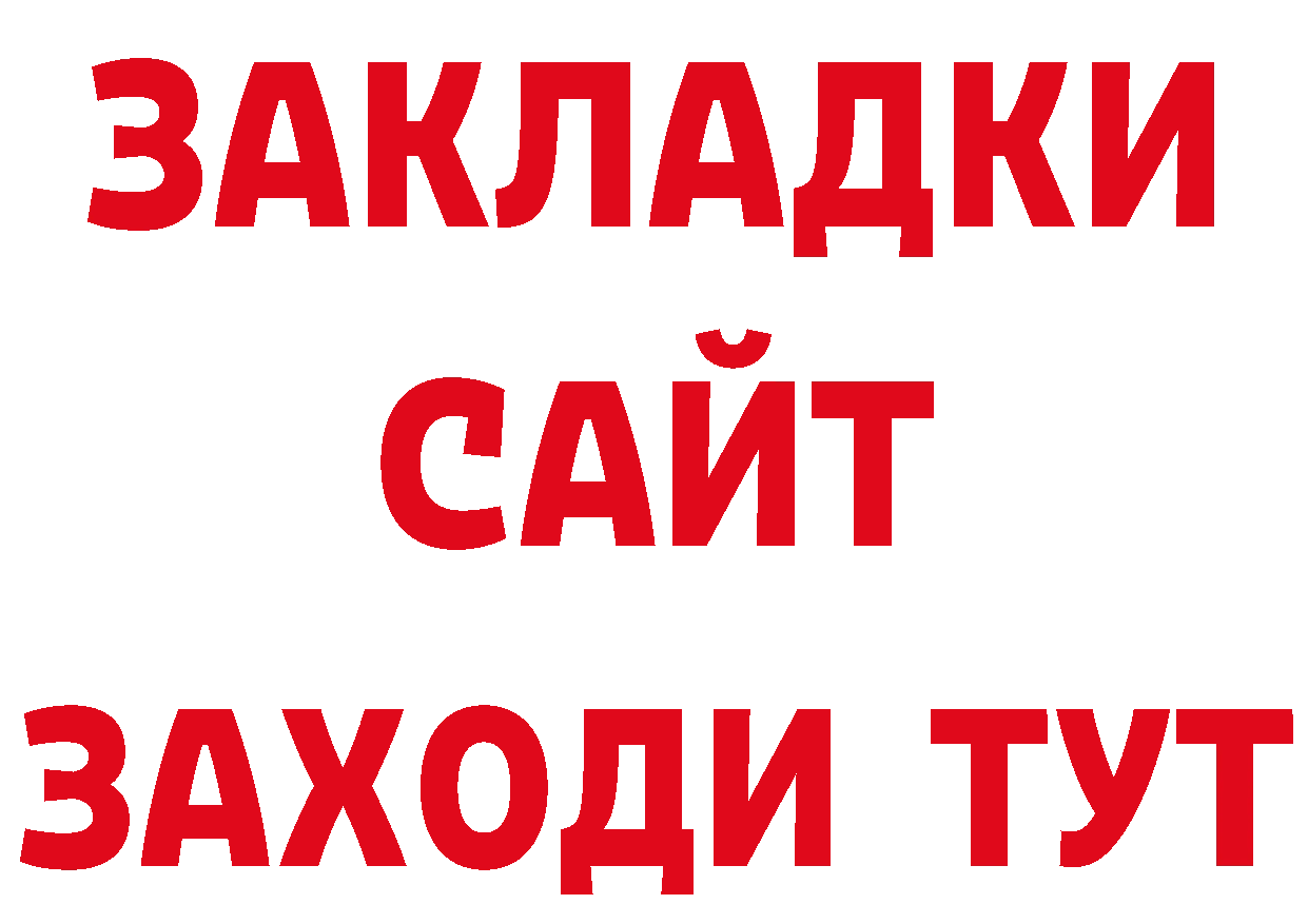 Магазин наркотиков маркетплейс какой сайт Городовиковск