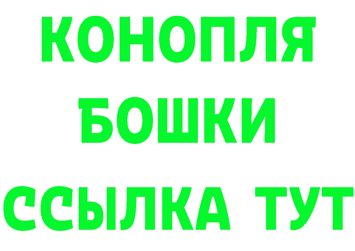 Бутират буратино как войти это omg Городовиковск