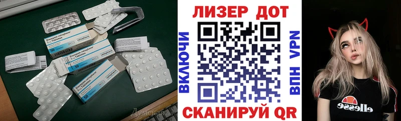 сколько стоит  маркетплейс какой сайт  LSD-25 экстази ecstasy  Городовиковск 