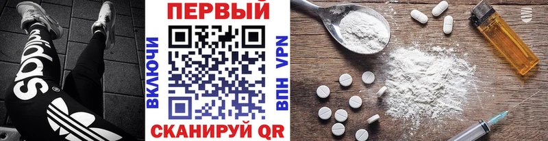 МЕТАМФЕТАМИН кристалл  продажа наркотиков  Городовиковск 