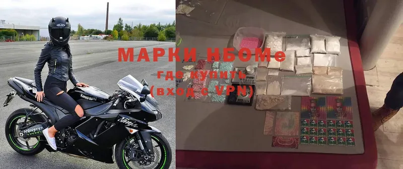 Марки NBOMe 1500мкг  shop телеграм  Городовиковск  продажа наркотиков 