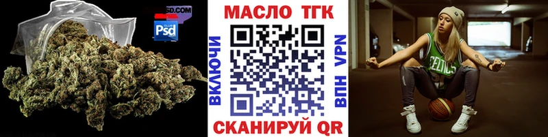 ТГК вейп с тгк  сколько стоит  Городовиковск 