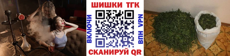 Марихуана Amnesia Городовиковск